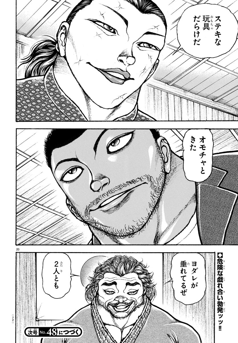 21