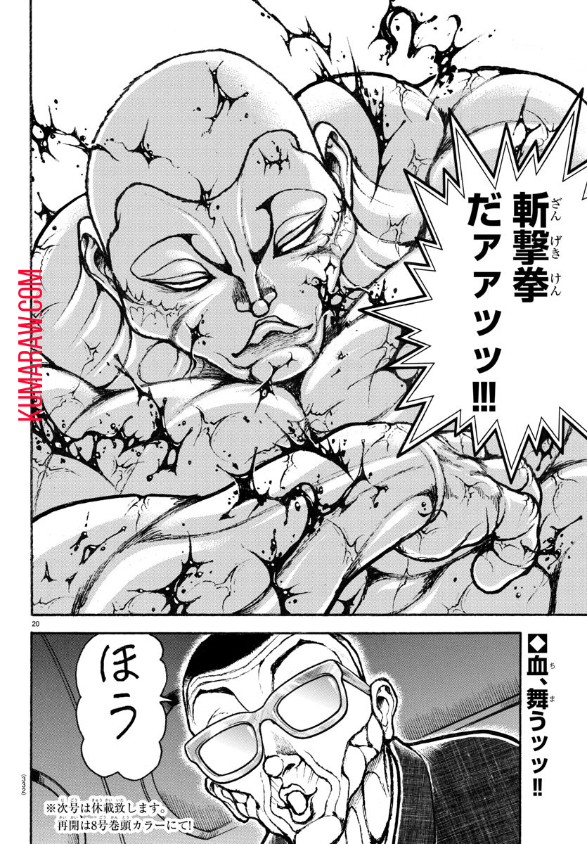 20