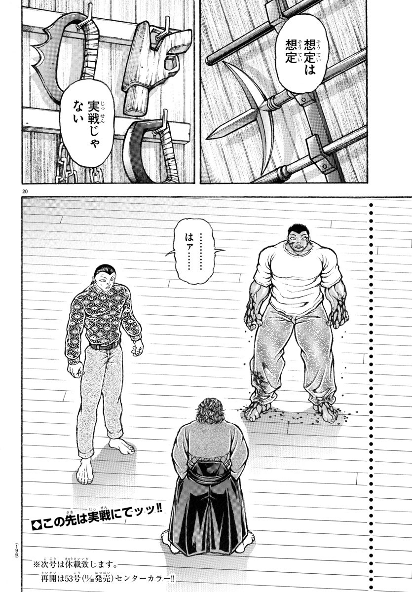 20
