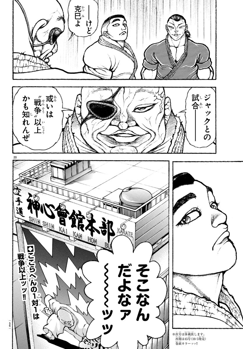 21