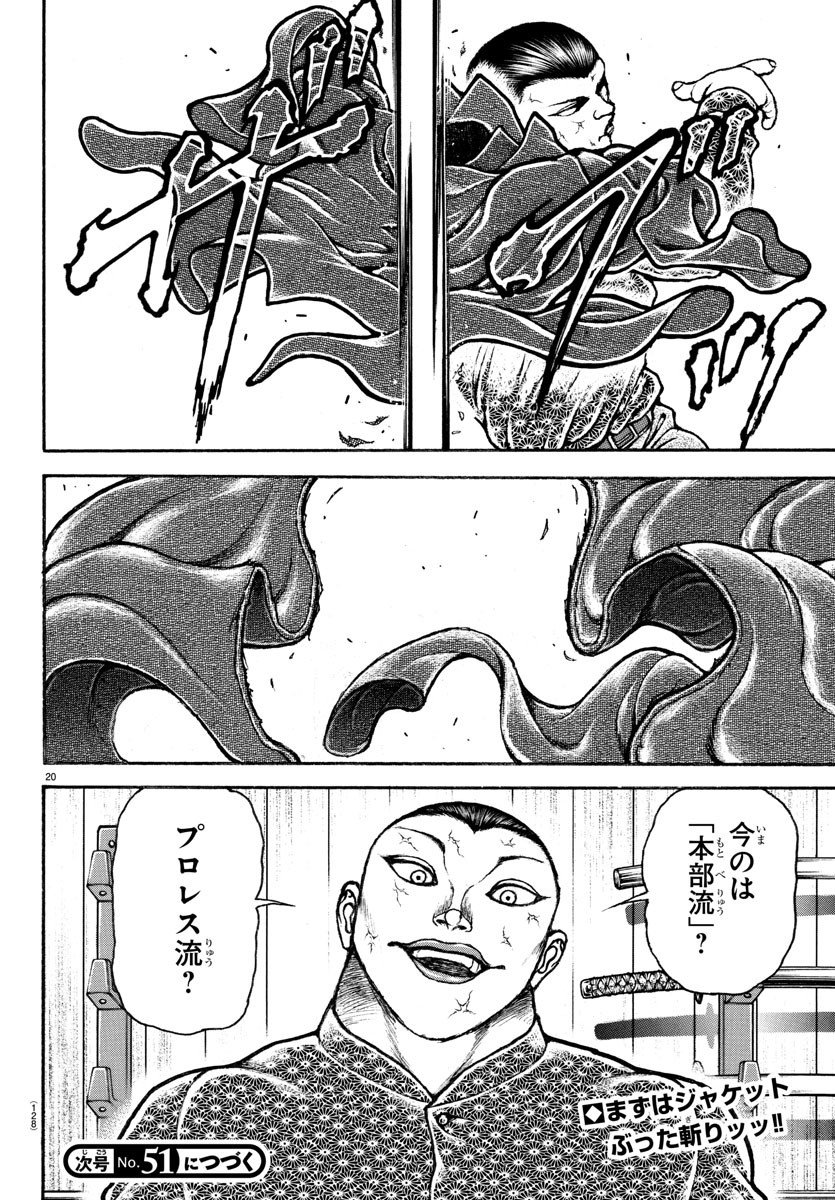 20