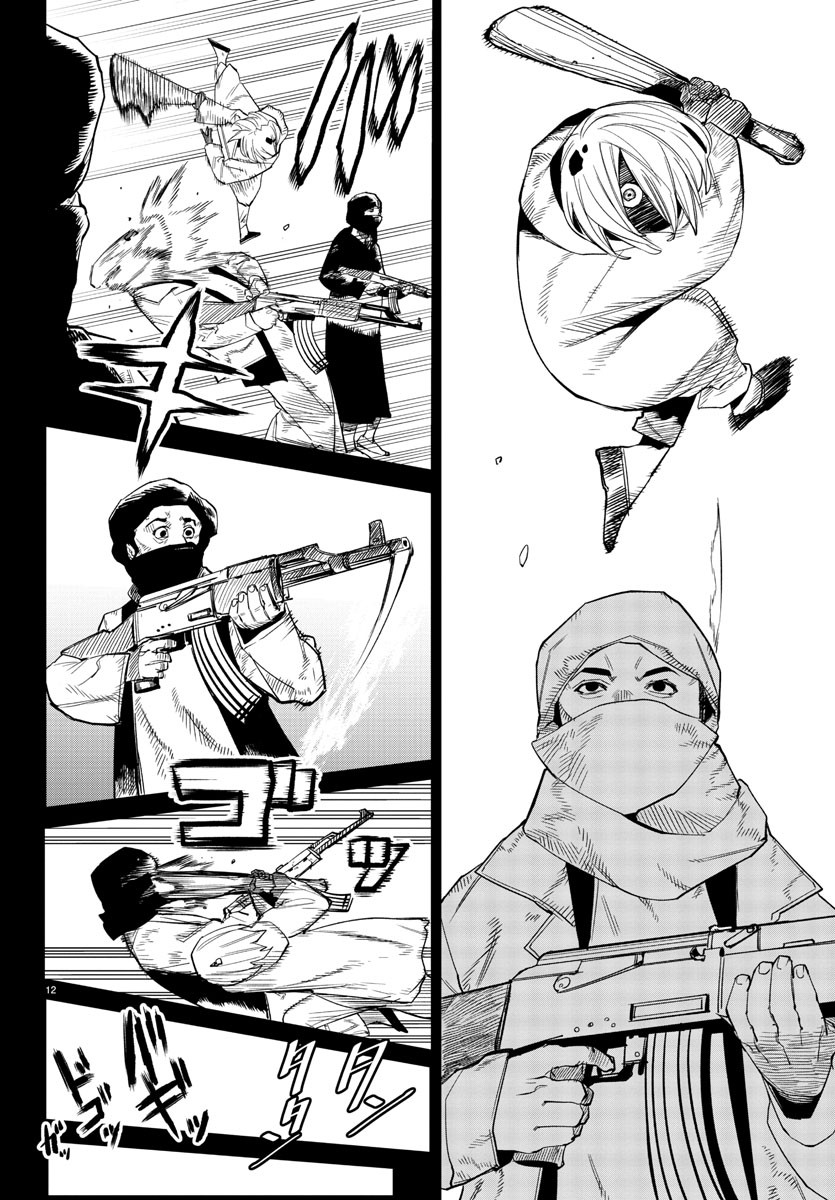 32