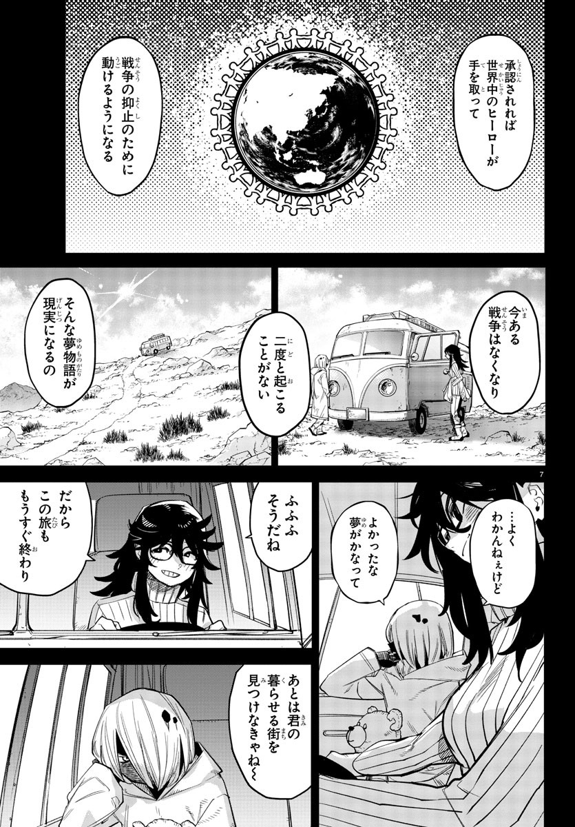 7