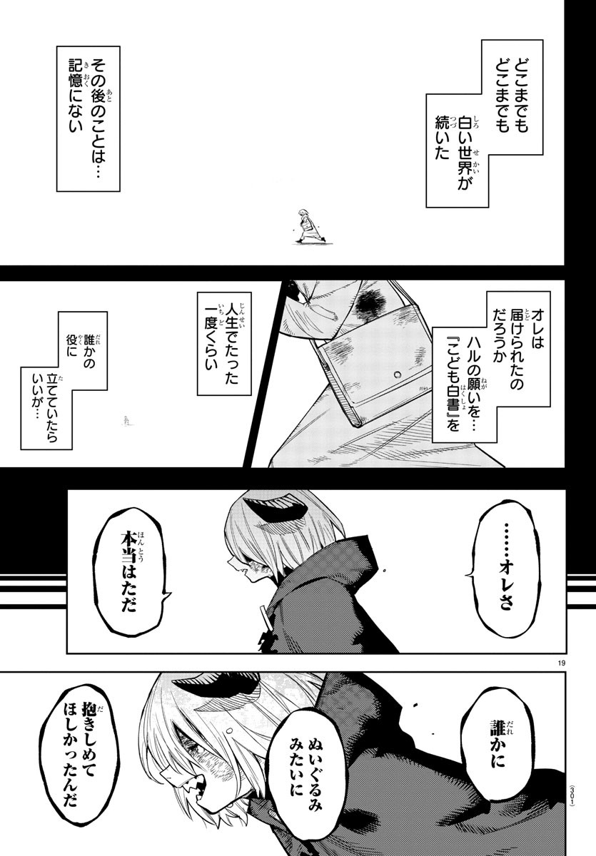 39