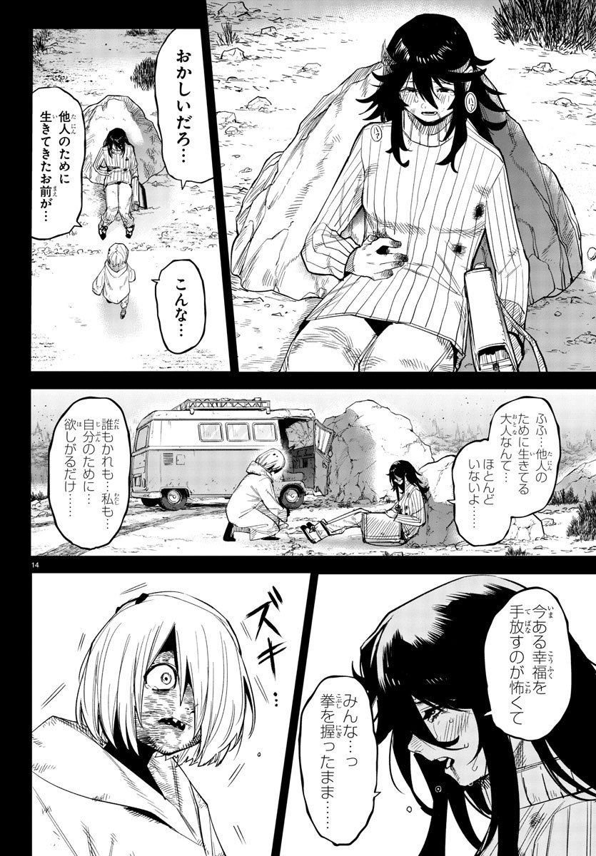 34