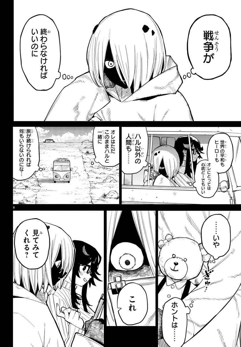 8