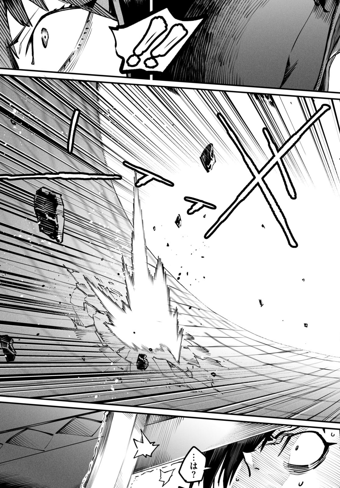 転生コロシアム - raw - 第15話 - https://jpee.aabb.to/JPEE/53376/wet0u1z1seu.jpg