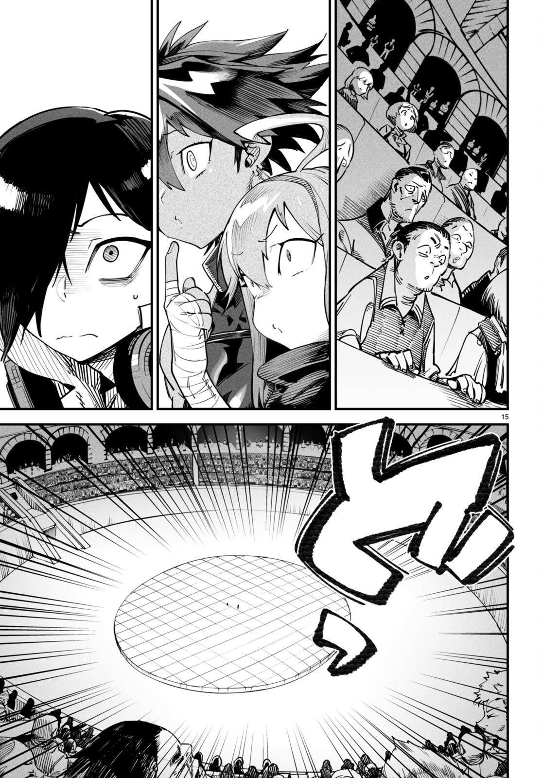 転生コロシアム - raw - 第10話 - https://jpee.aabb.to/JPEE/53378/f1cc1p4k2r3.jpg