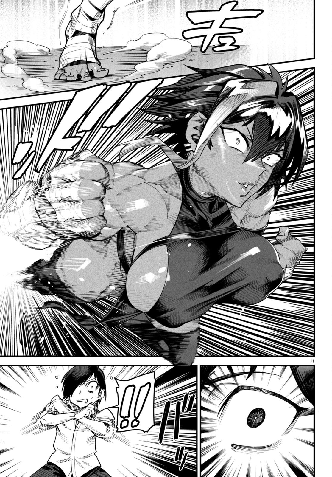 転生コロシアム - raw - 第5話 - https://jpee.aabb.to/JPEE/53380/1u540dfvqm5.jpg
