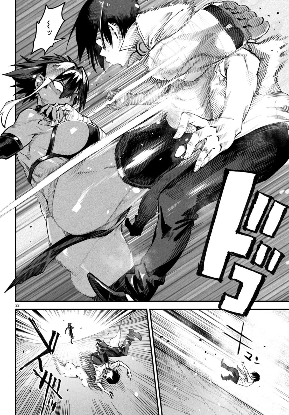 転生コロシアム - raw - 第5話 - https://jpee.aabb.to/JPEE/53380/ac2gw2k03m3.jpg