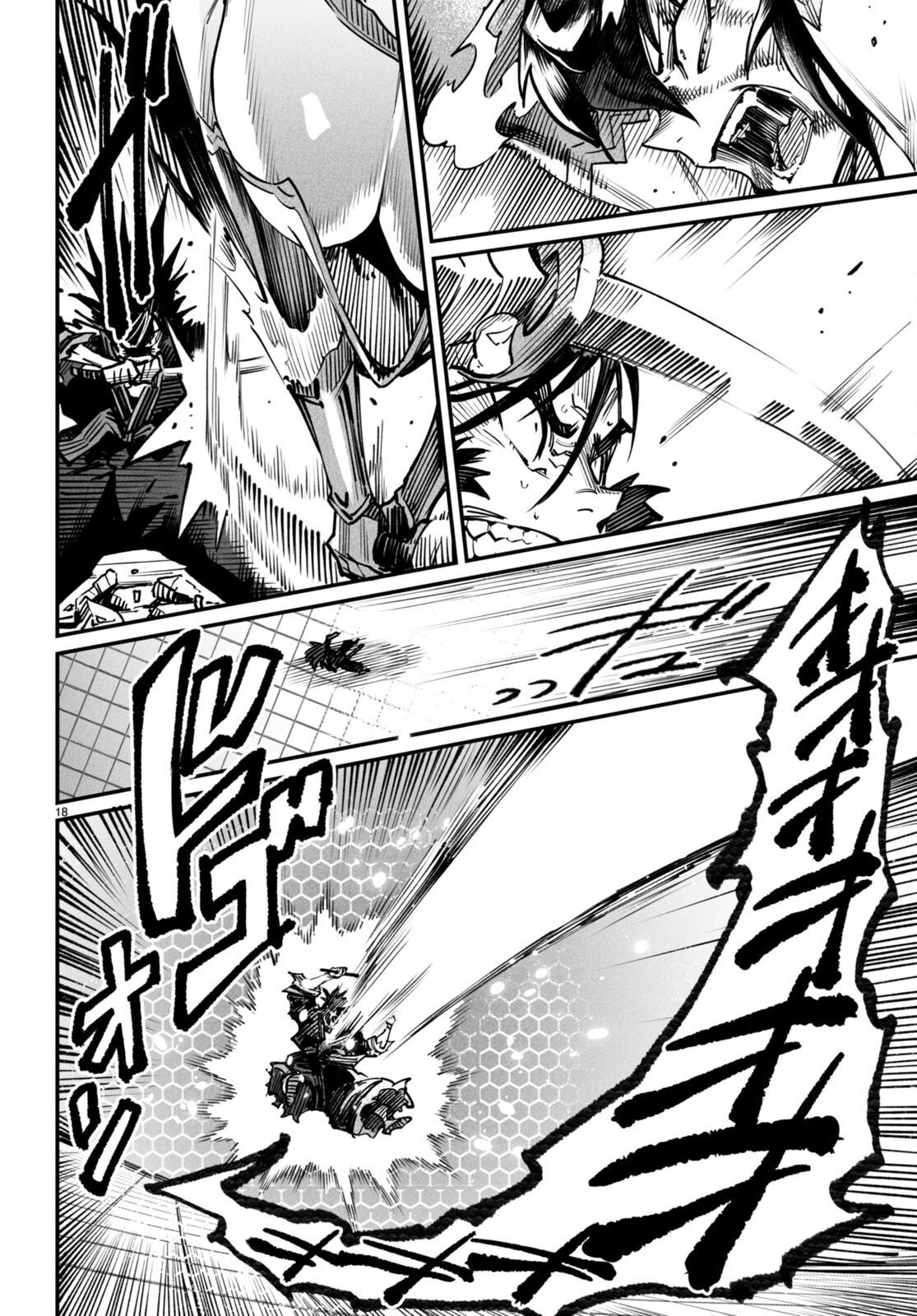 転生コロシアム - raw - 第17話 - https://jpee.aabb.to/JPEE/53383/sdcaqd0gv2y.jpg