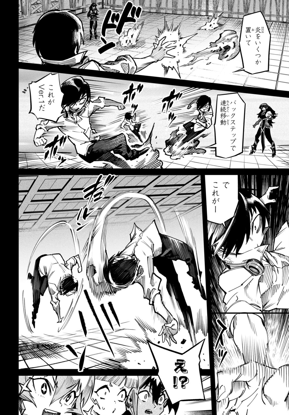 転生コロシアム - raw - 第17話 - https://jpee.aabb.to/JPEE/53383/tx3yywhbrmj.jpg
