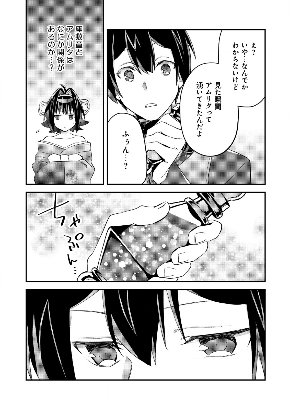 15