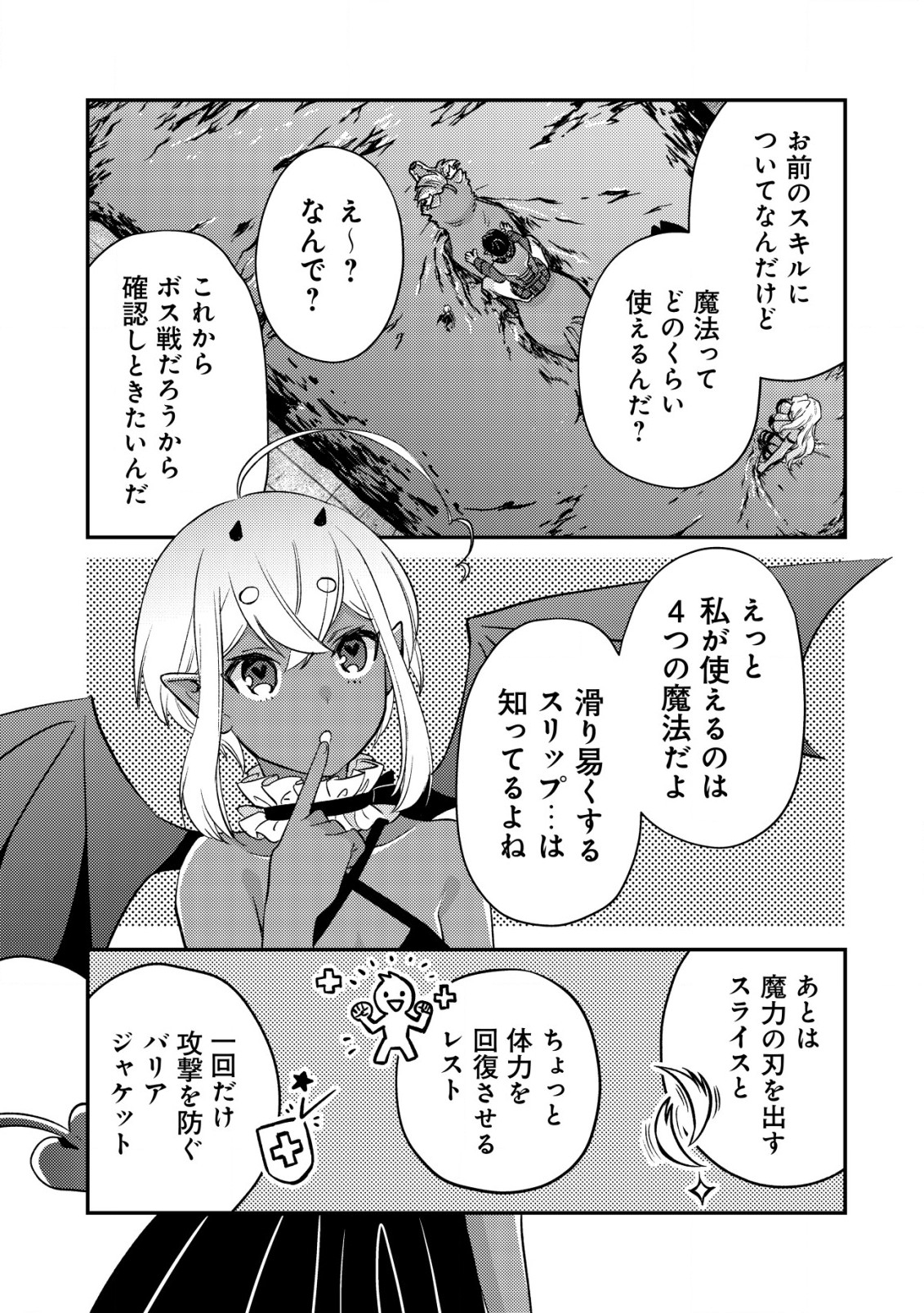 9