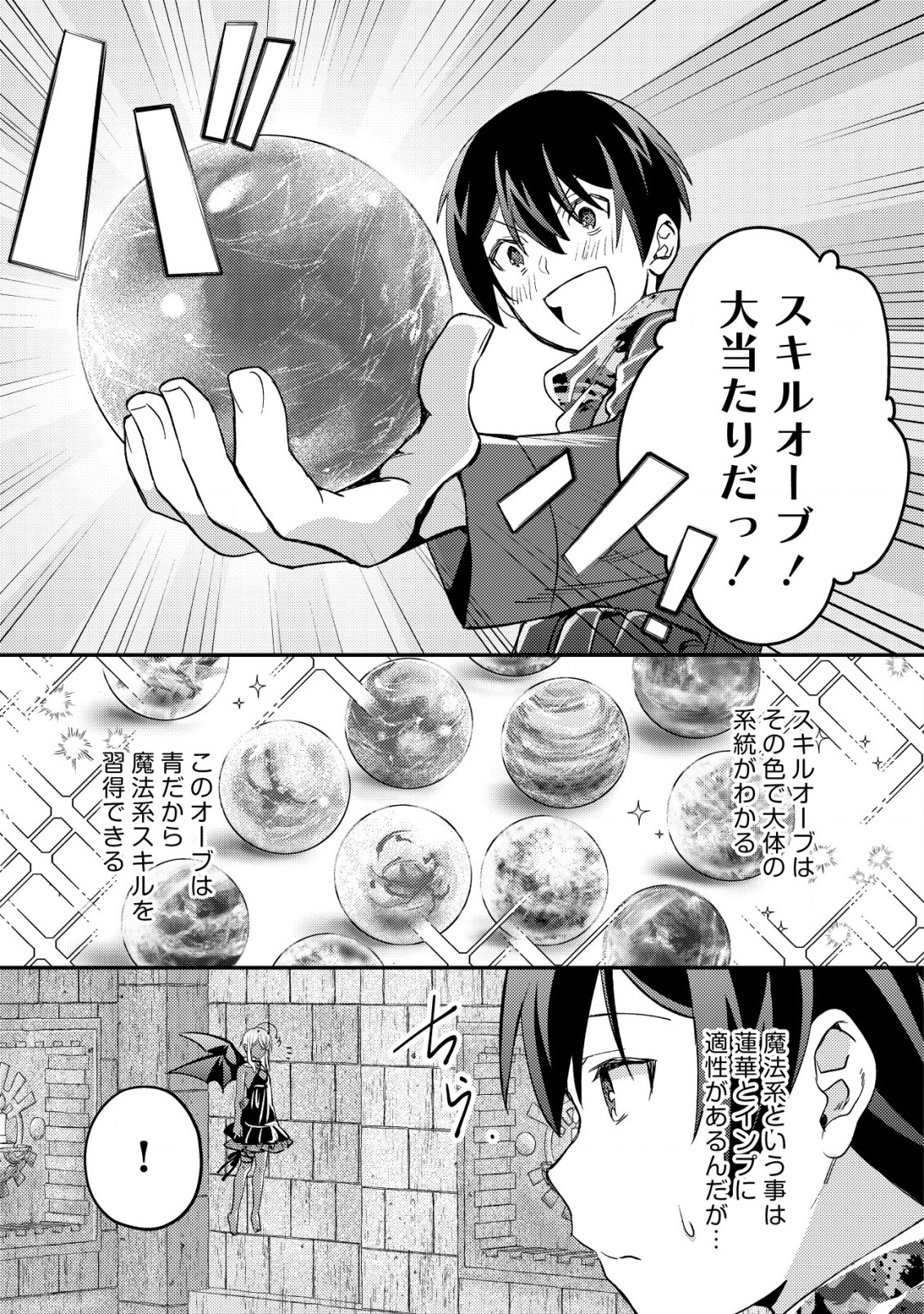 9
