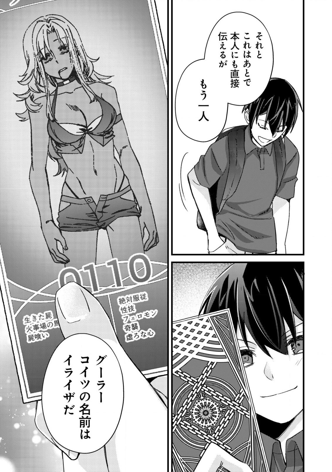 15