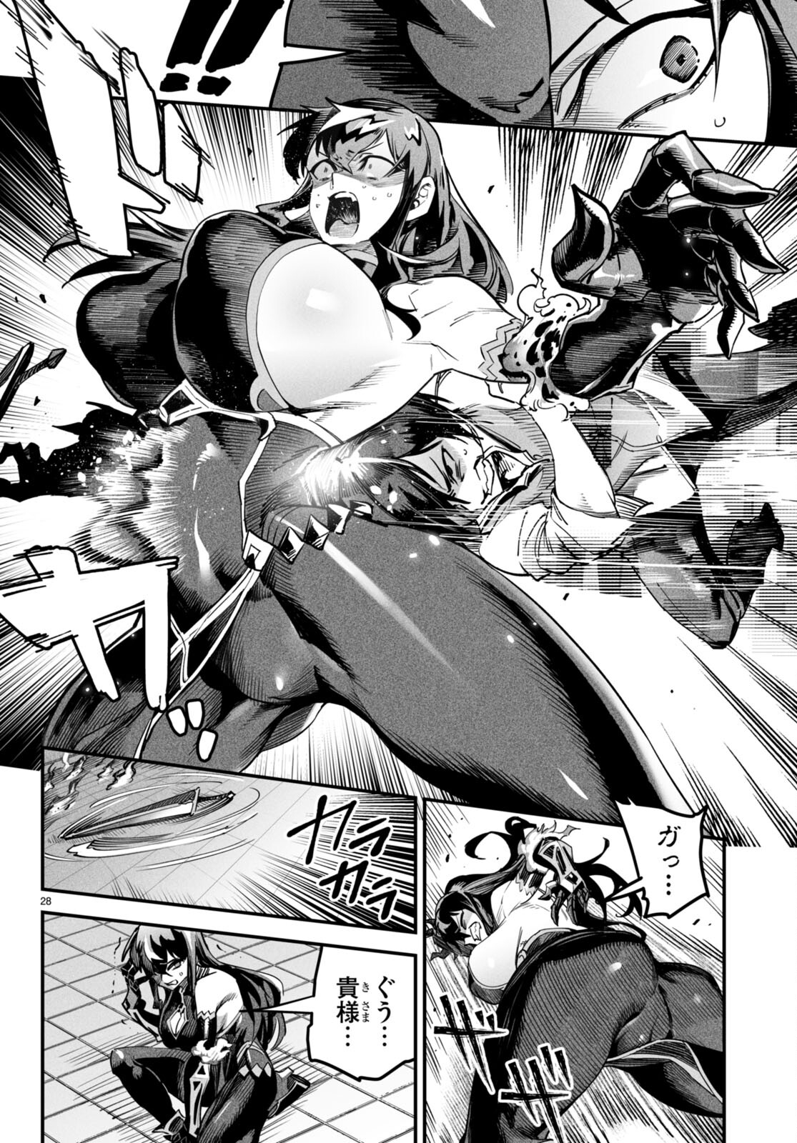 転生コロシアム - raw - 第2話 - https://jpee.aabb.to/JPEE/53433/ebzmr550umd.jpg