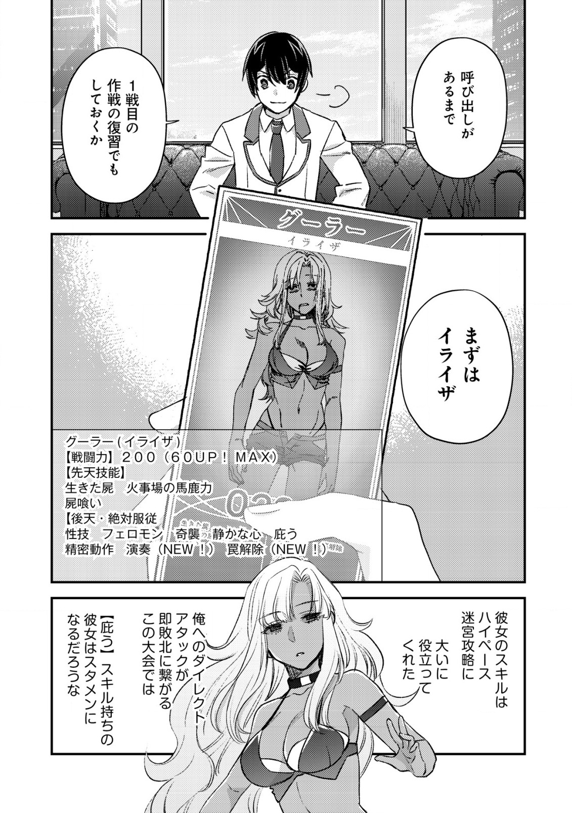 25