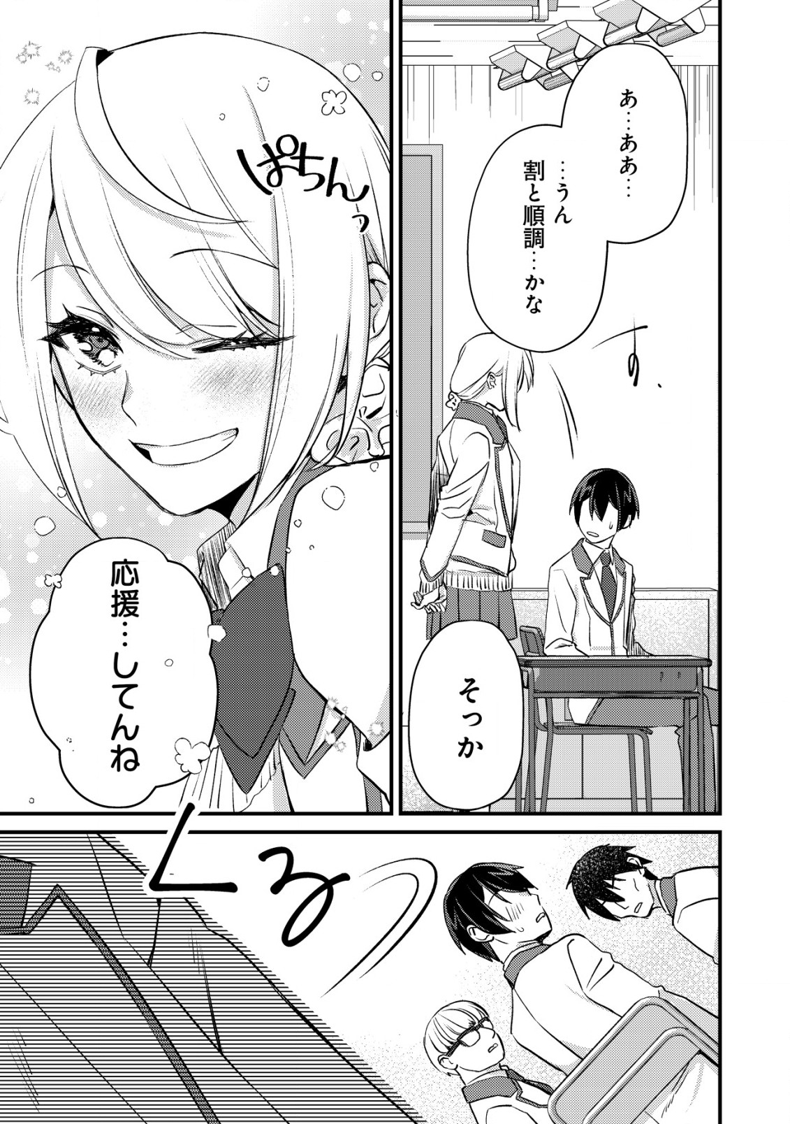 29