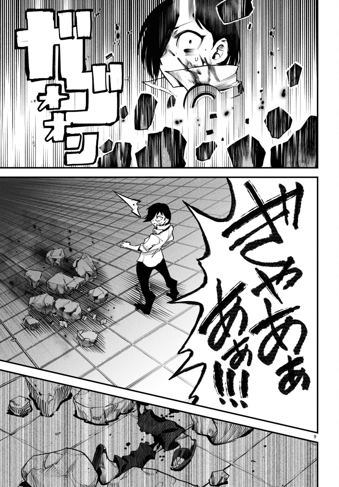 転生コロシアム - raw - 第8話 - https://jpee.aabb.to/JPEE/53482/re1s1iuynxd.jpg