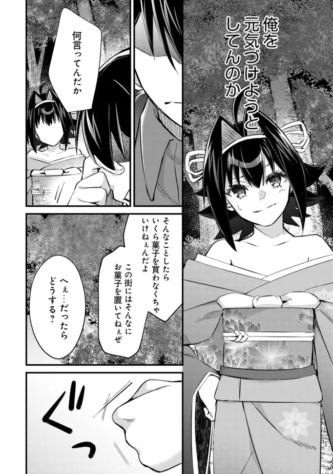 32
