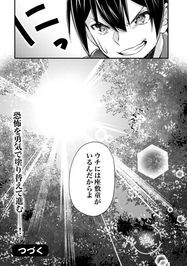 34