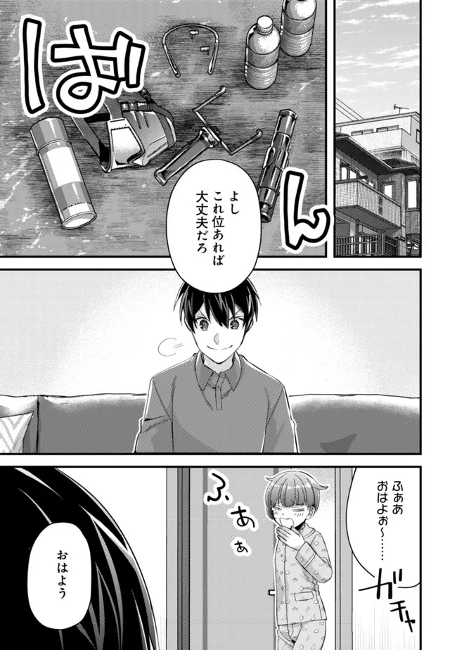 21