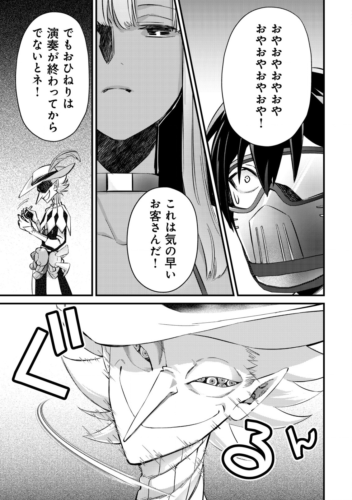 21