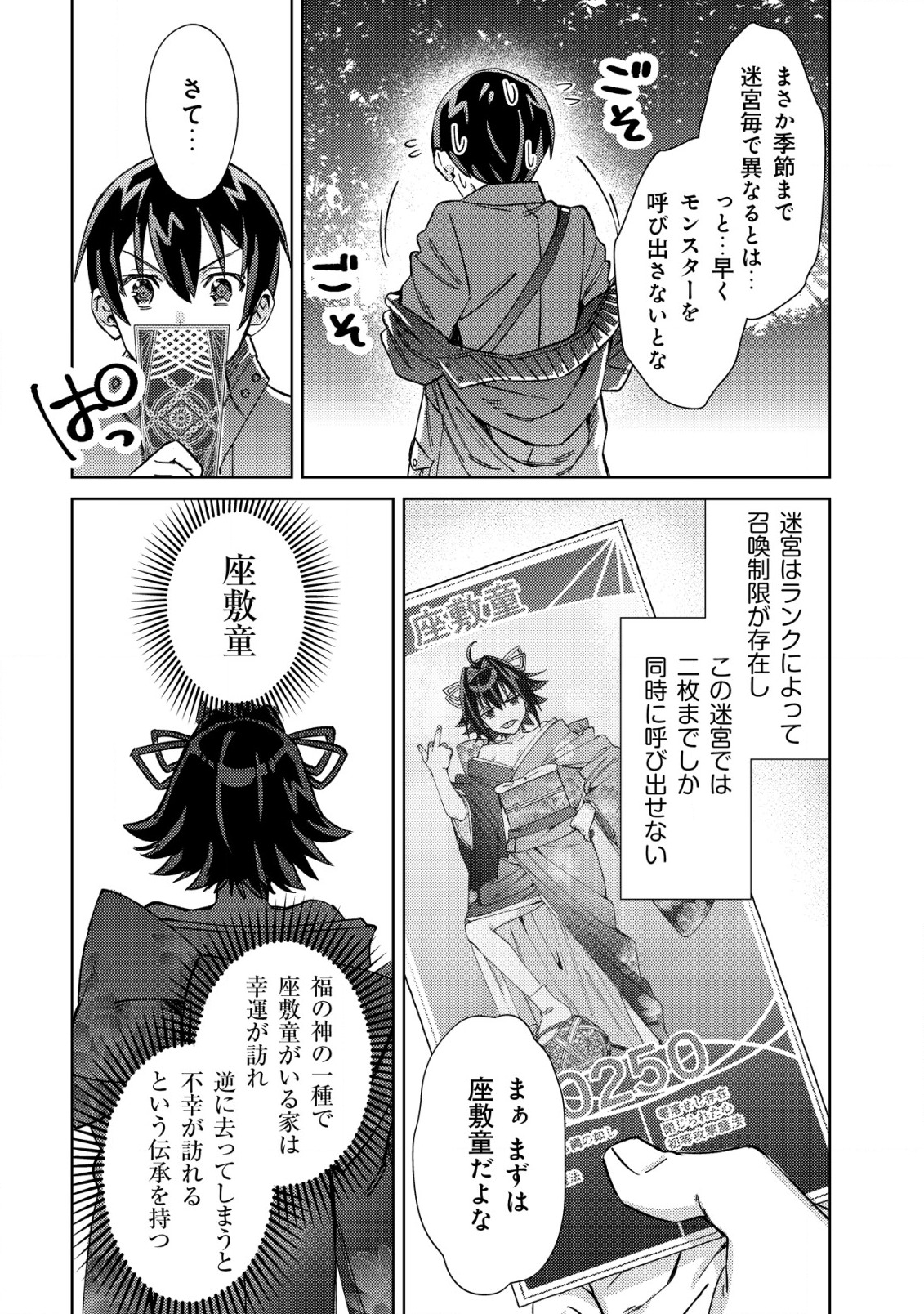 19