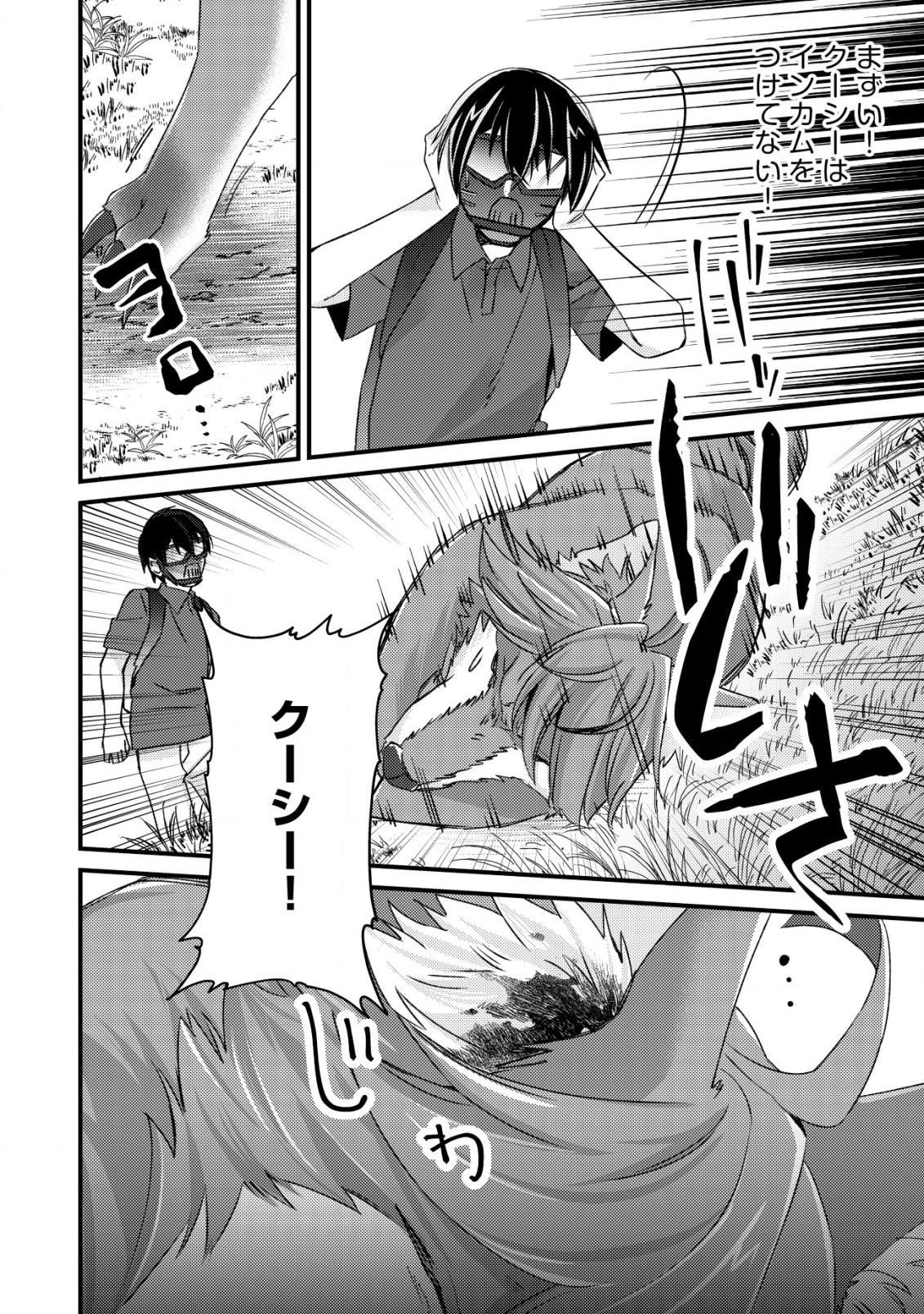 22