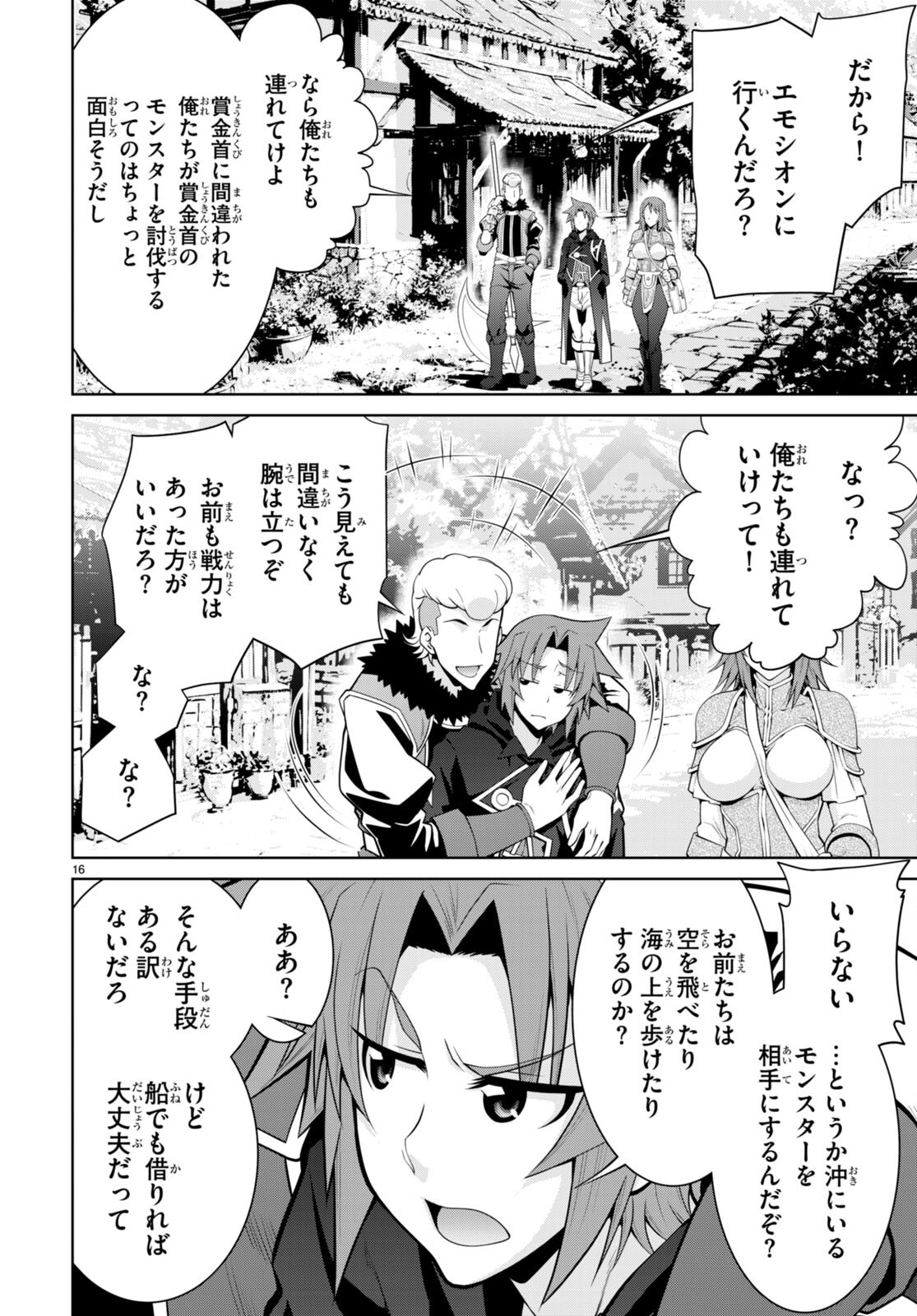 16