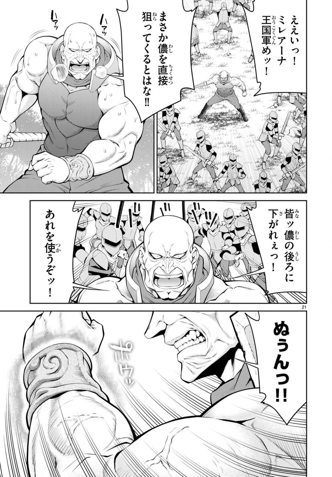 21