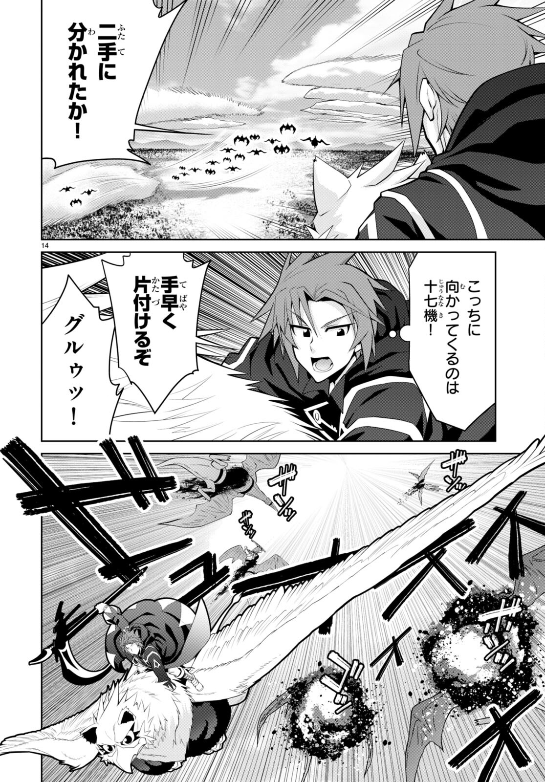 14