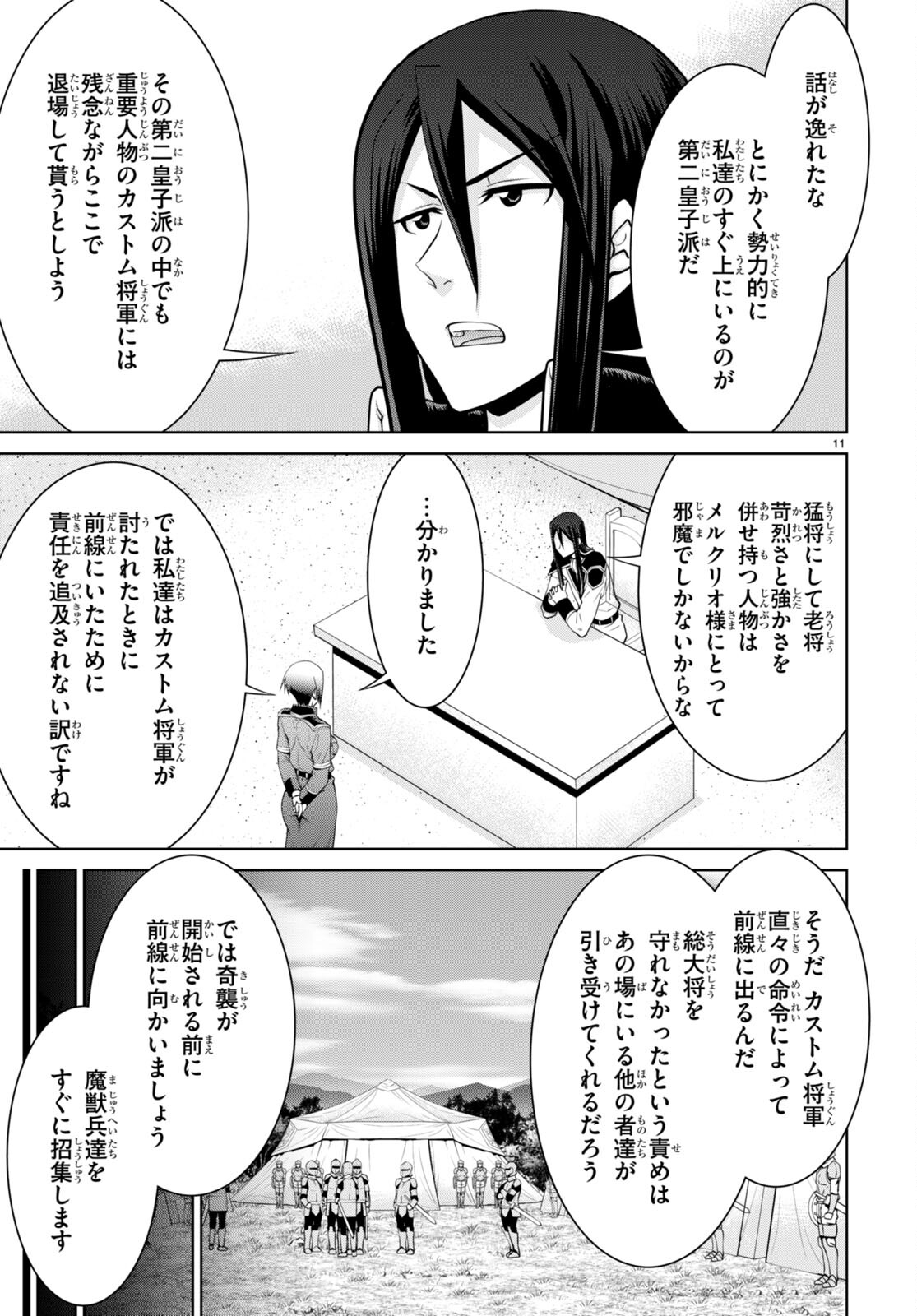 11