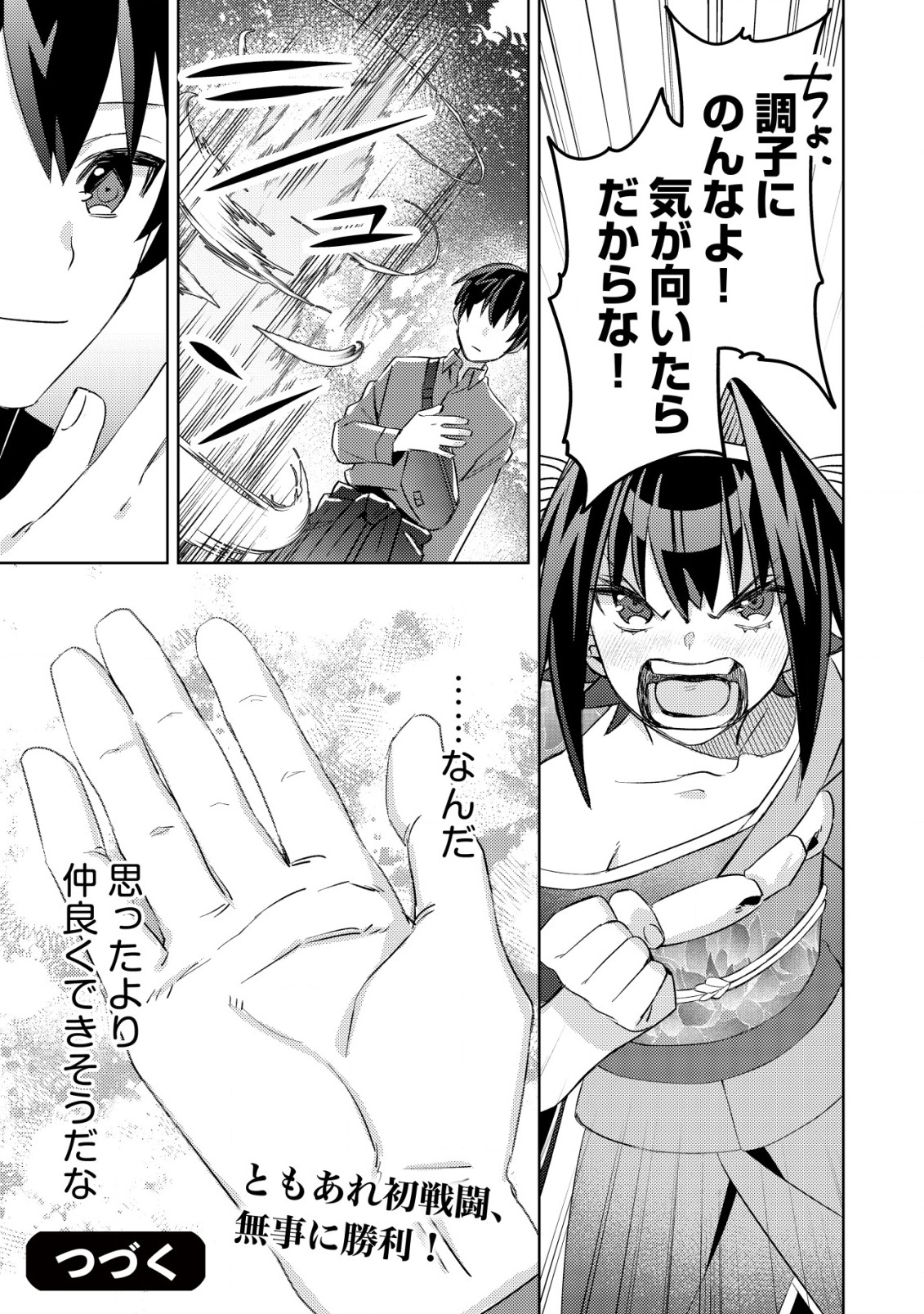 29