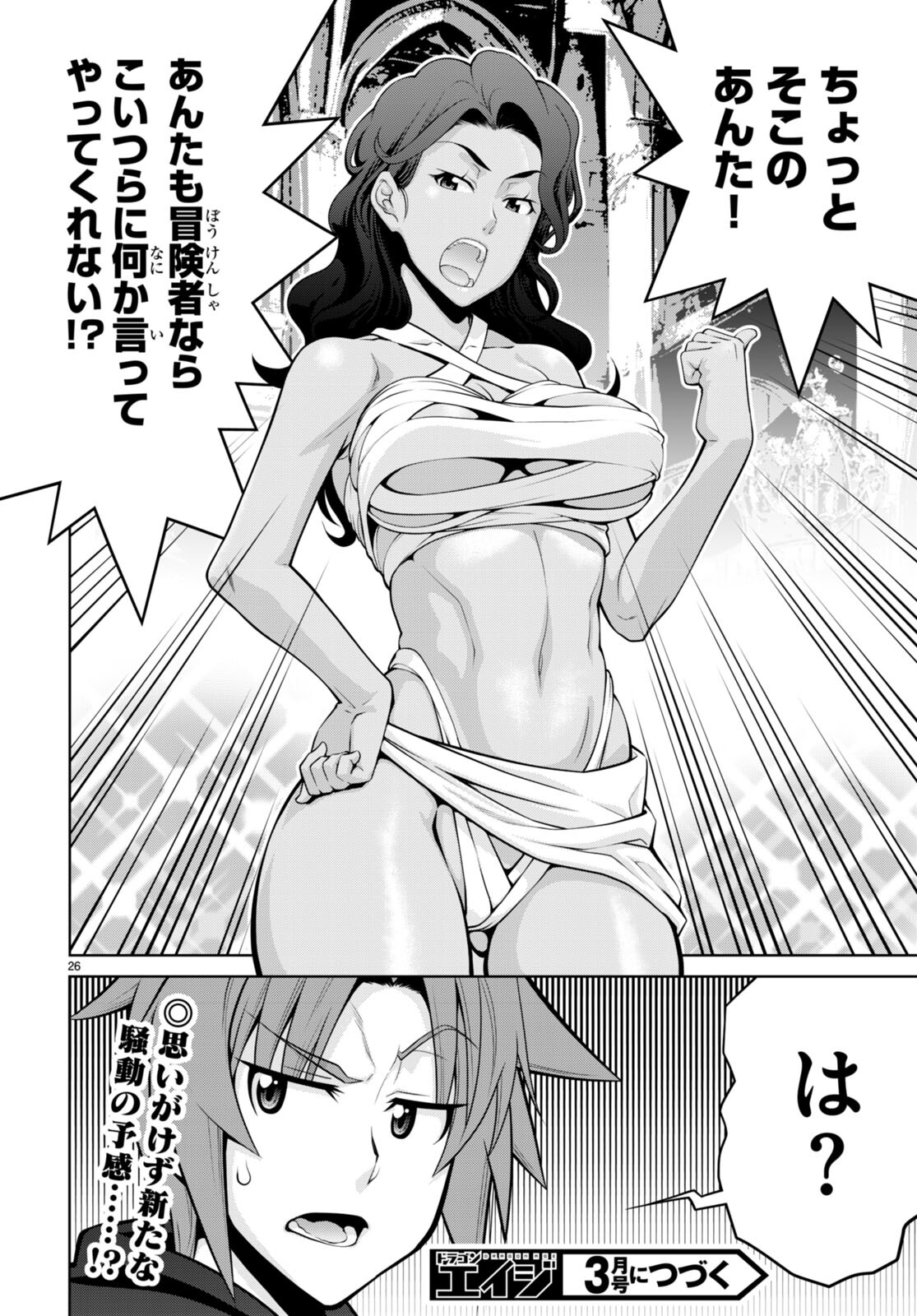 26
