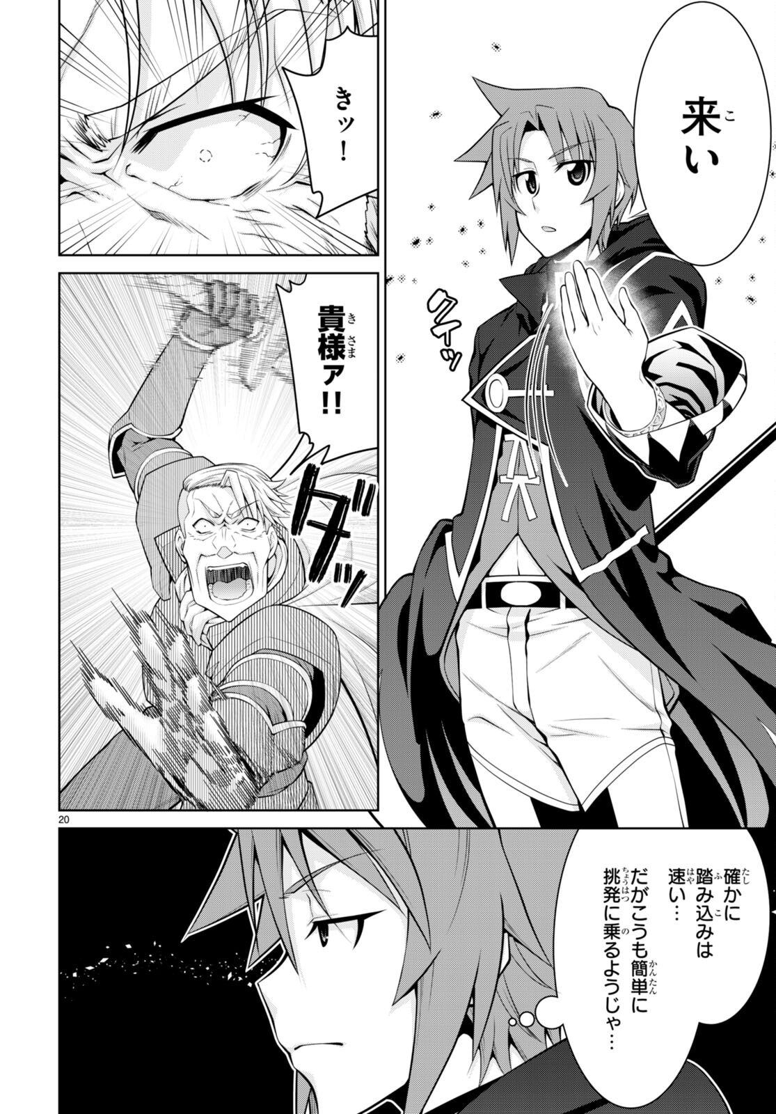 20