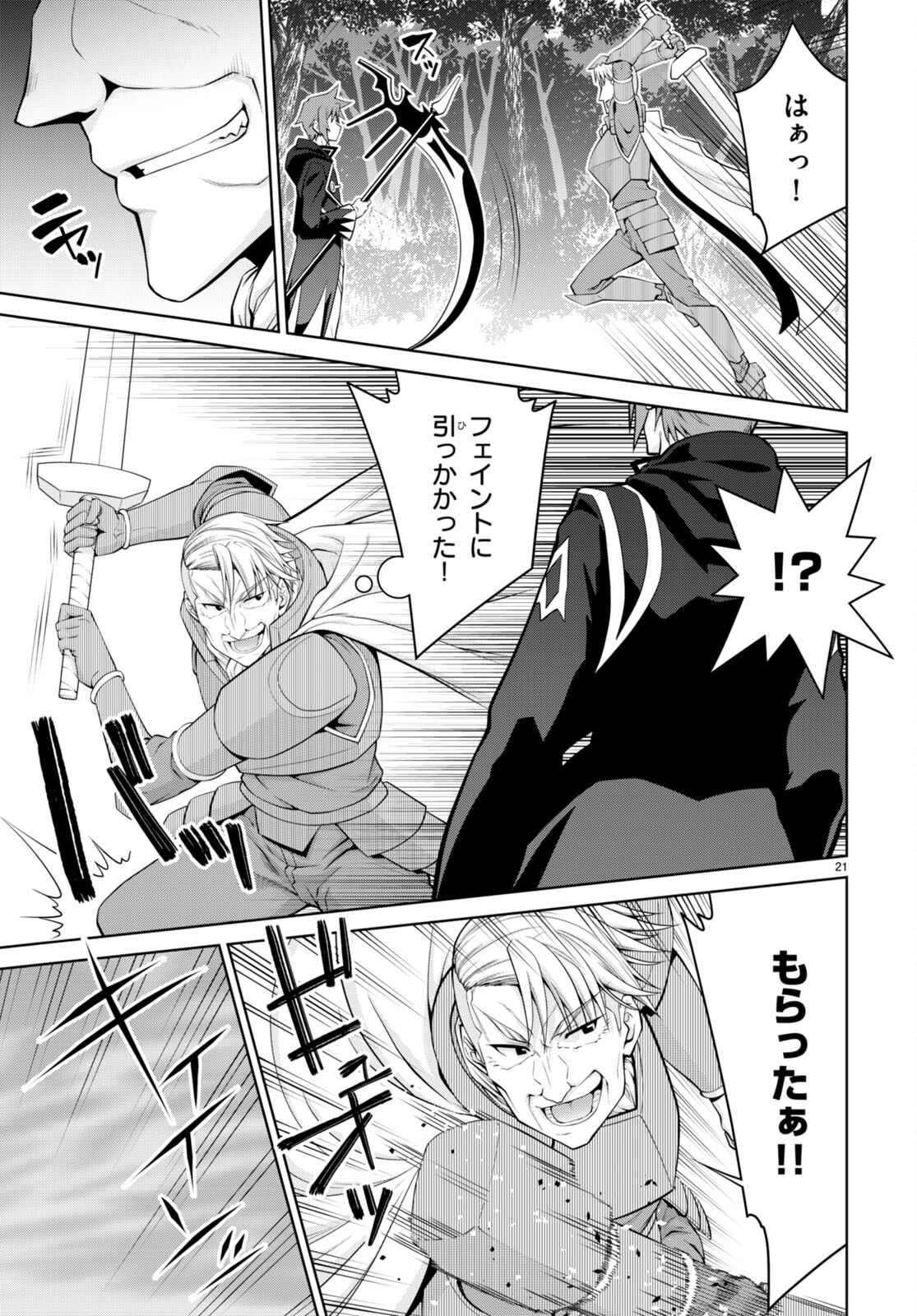 21
