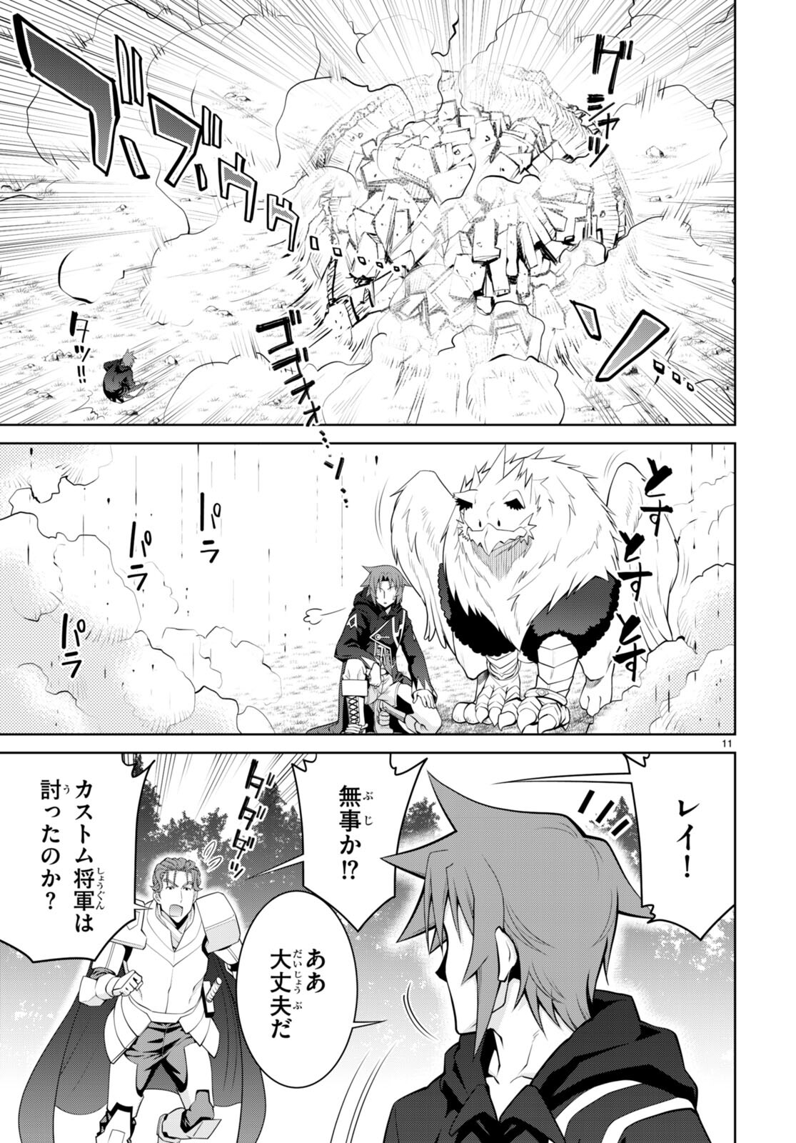 11
