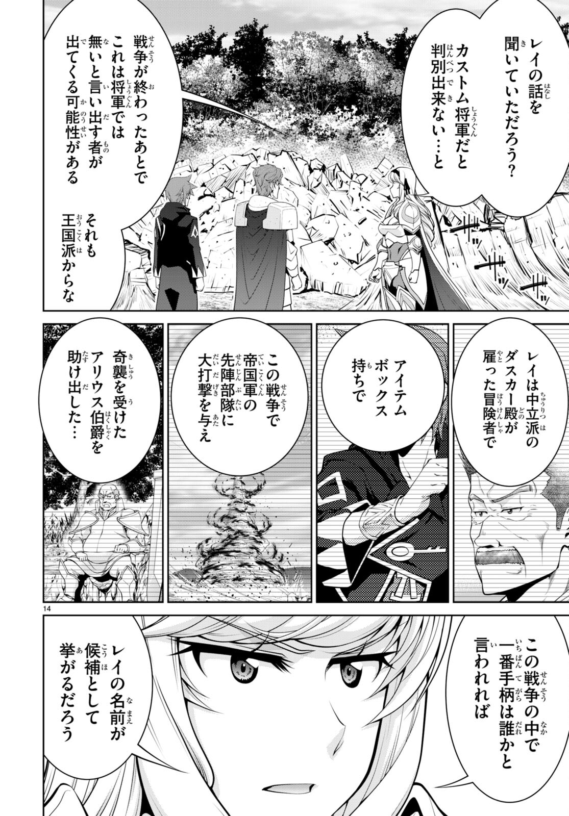 14