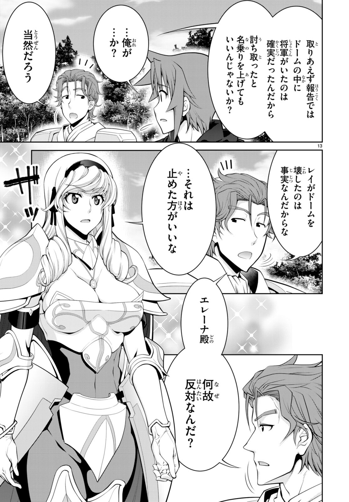13