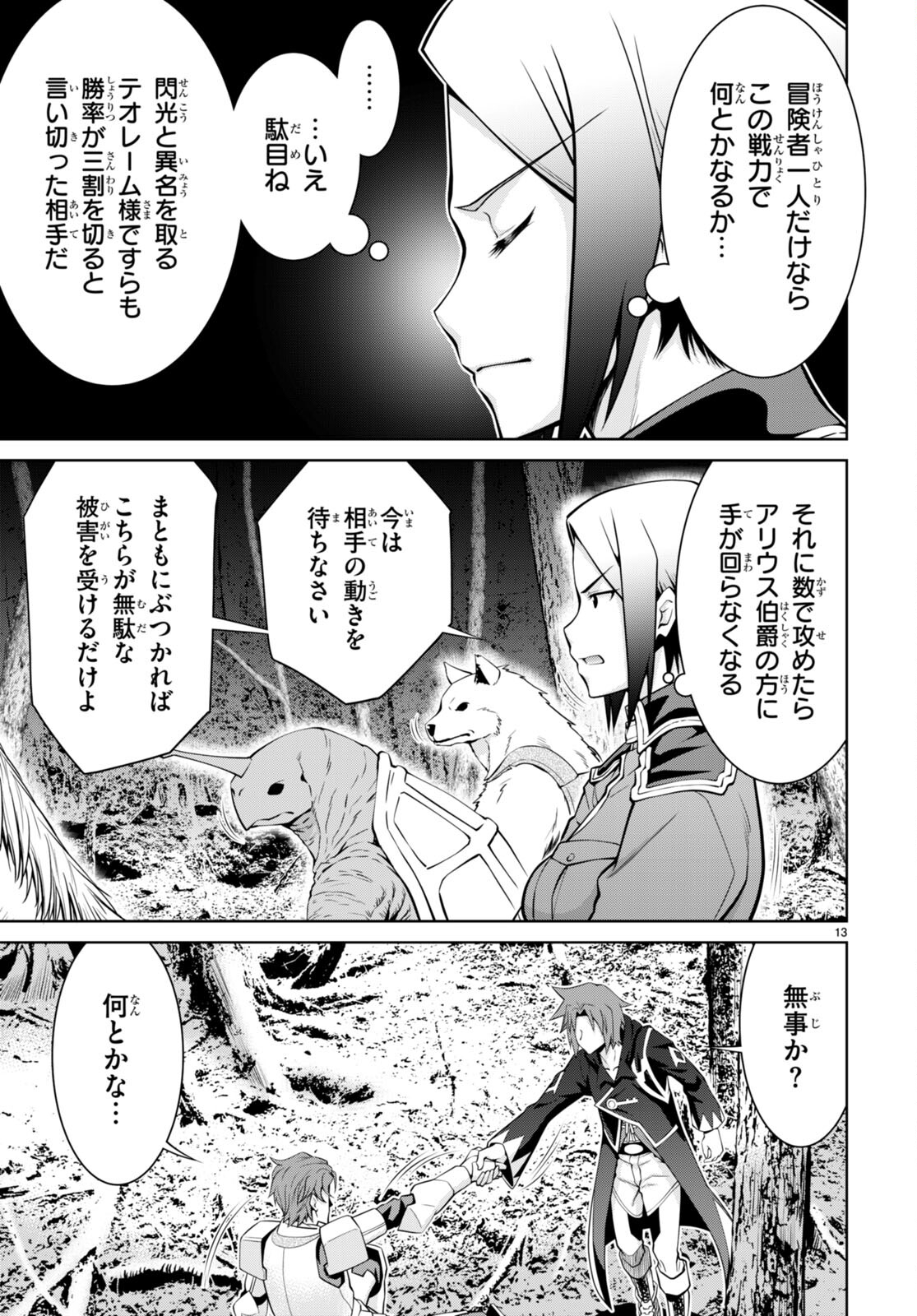 13