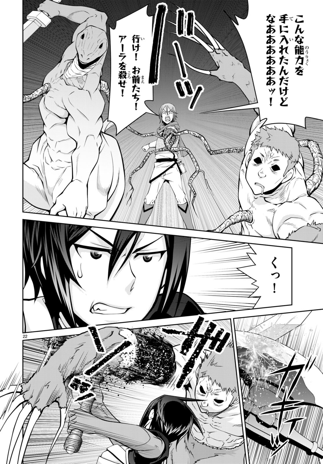 22