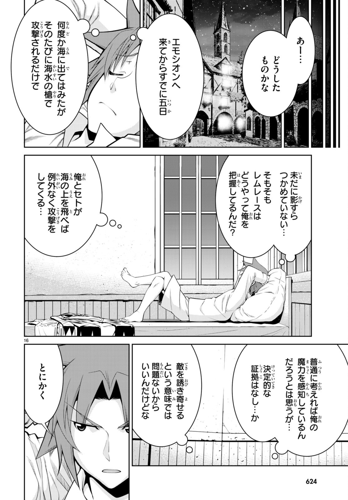 16