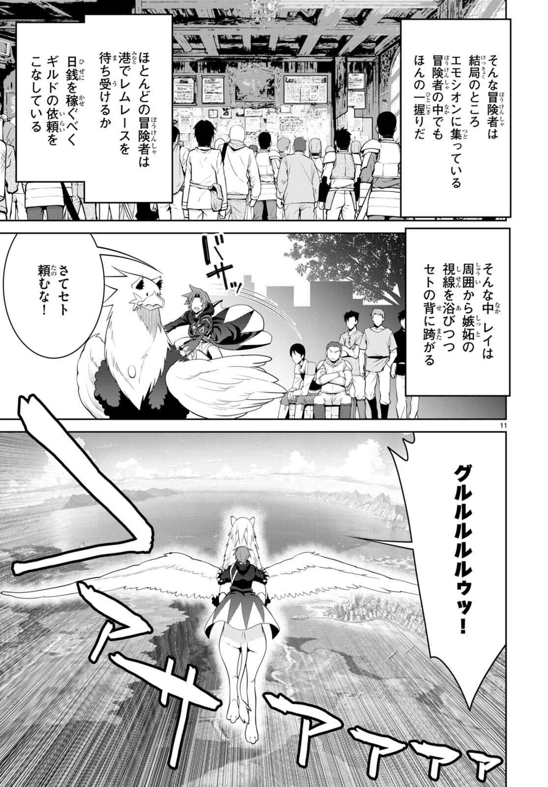 11