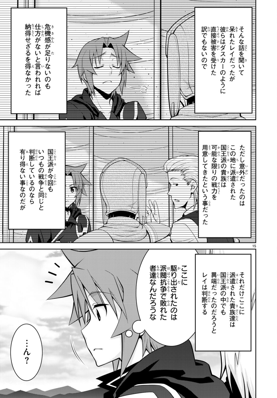 15