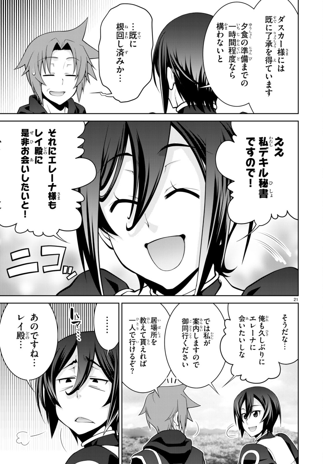 21