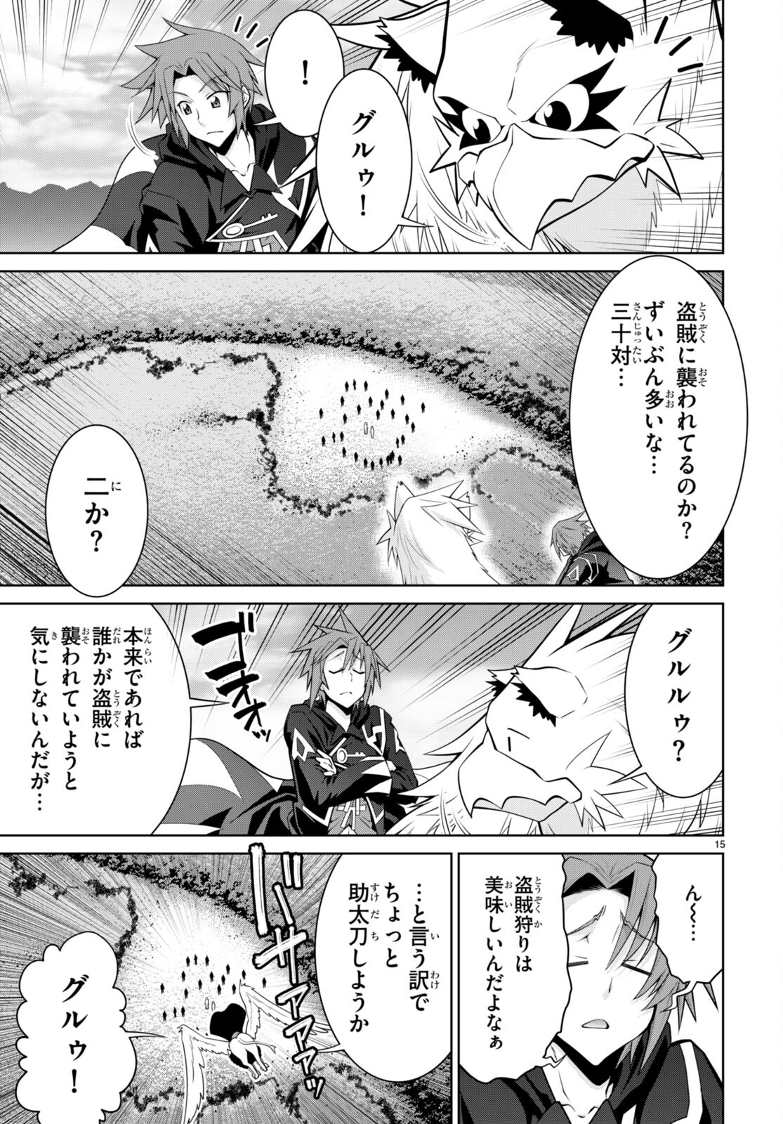 15