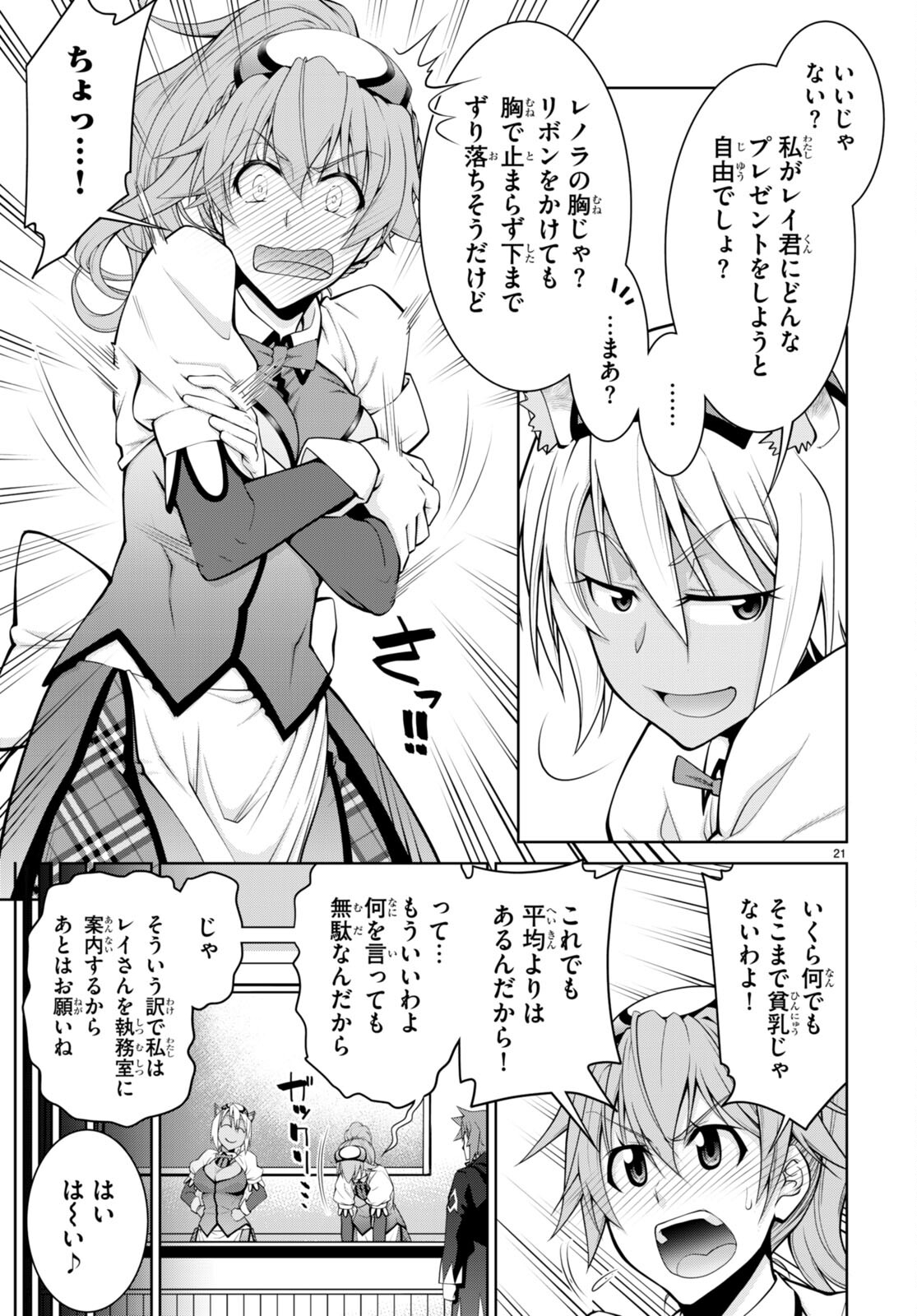 23