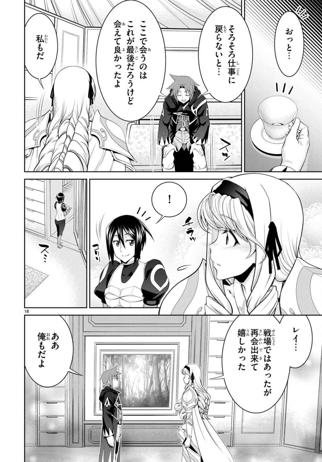 18